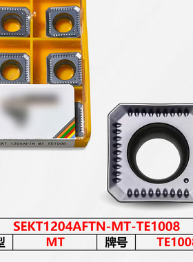 数控刀片SEKT1204AFTN-MT-TE1008
