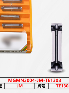 数控刀片切刀MGMN3004-JM-TE1308