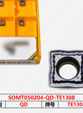 数控刀片TE1308 SOMT050204-QD