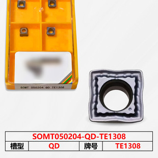 数控刀片TE1308 SOMT050204-QD