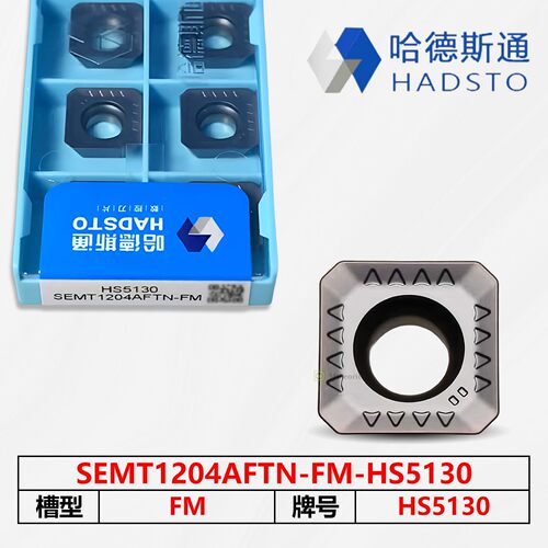 百分百正品哈德斯通可开票