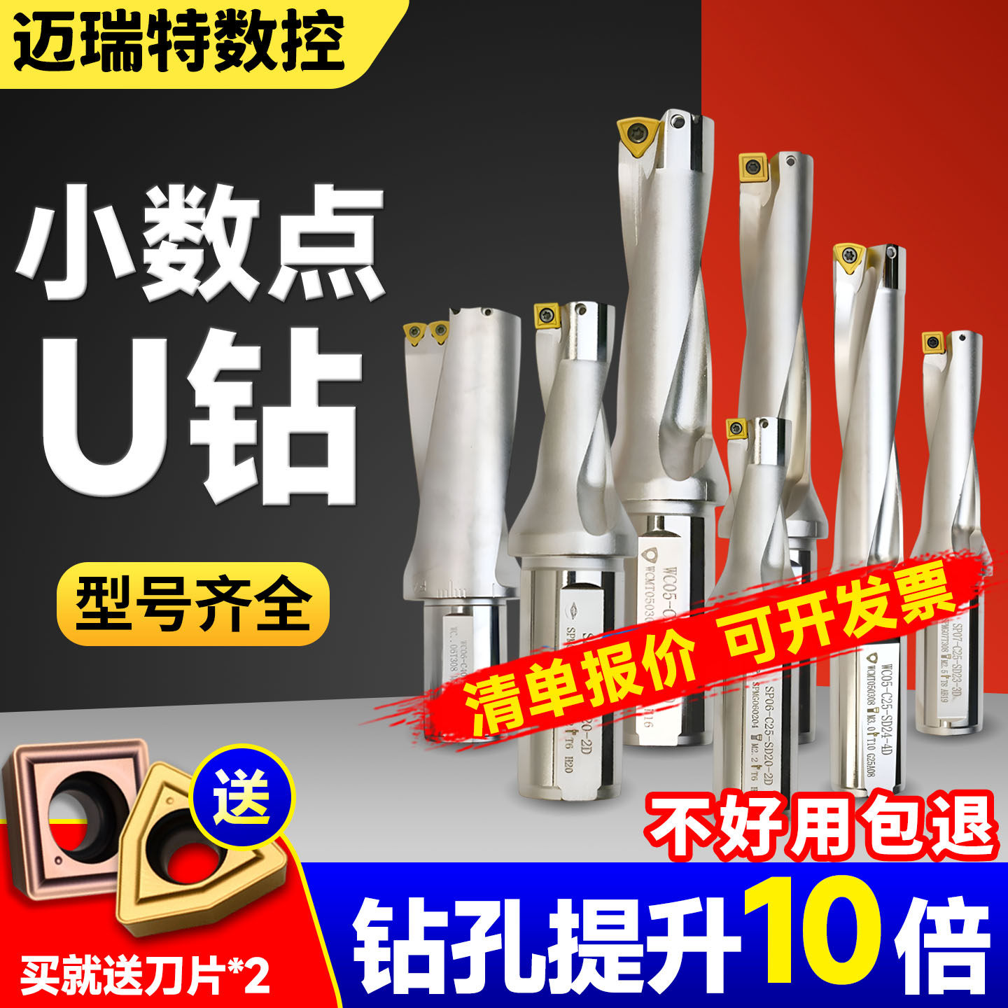 u钻刀杆暴力钻加长定心u钻喷水钻快速钻头小数点u钻刀杆12u/32u,五金/工具,其他钻,淘宝优惠券,粉丝福利购,淘宝优惠卷