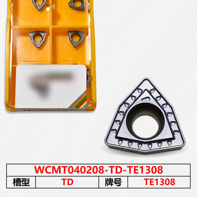 数控刀片WCMT040208-TD-TE1308