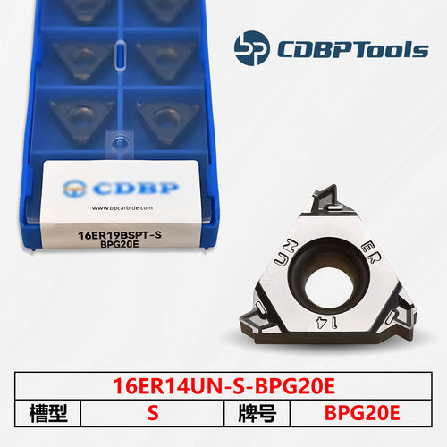 邦普螺纹刀片 BPG20E 16ER14UN-S