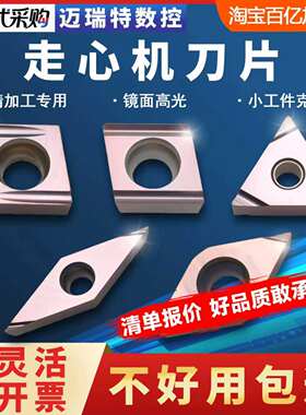 高精度周边磨刀片可代替欧美日韩