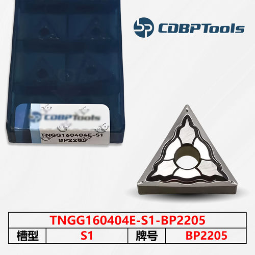 邦普数控刀片 BP2205 TNGG160404E-S1