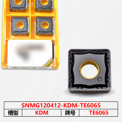 数控刀片SNMG120412-KDM-TE6065