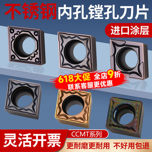 迈瑞特内孔刀片销量量过万