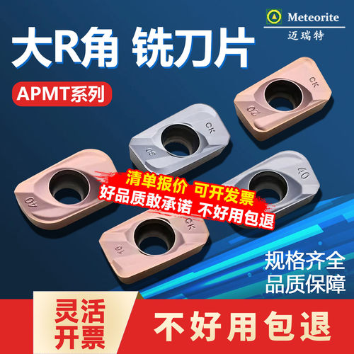 可开增值税发票，伟迪亚数控刀片