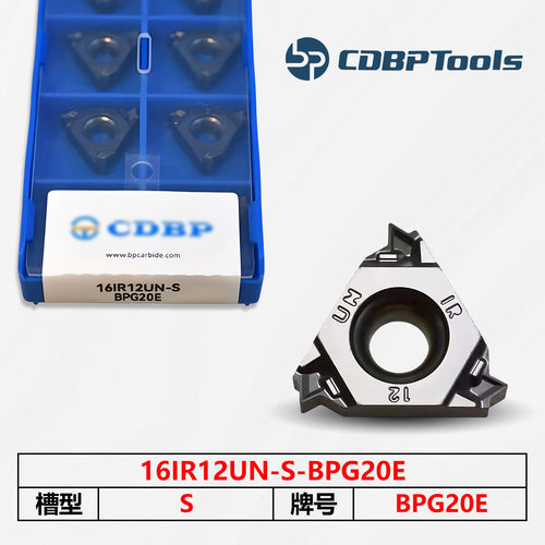 邦普螺纹刀片 BPG20E 16IR12UN-S
