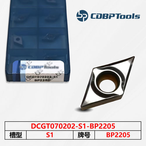 邦普数控刀片 BP2205 DCGT070202-S1