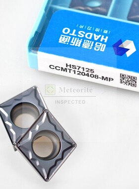 哈德斯通刀片HS7125/CCMT120408CCMT09T304-MPCCMT060208