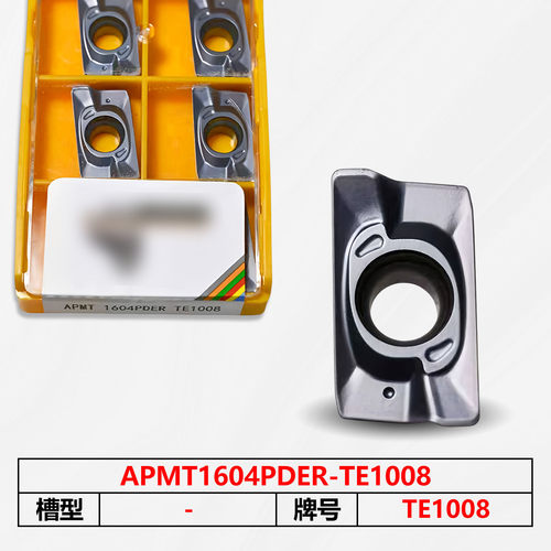 数控刀片TE1008 APMT1604PDER