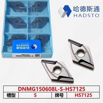 百分百正品哈德斯通可开票