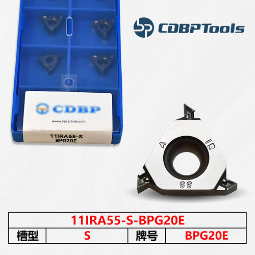 邦普螺纹刀片 BPG20E 11IRA55-S