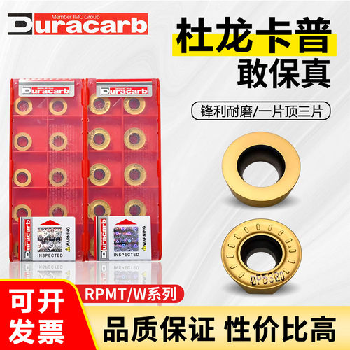 百分百正品杜龙卡普可开票