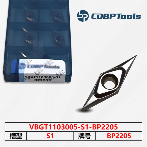 邦普数控刀片 BP2205 VBGT1103005-S1