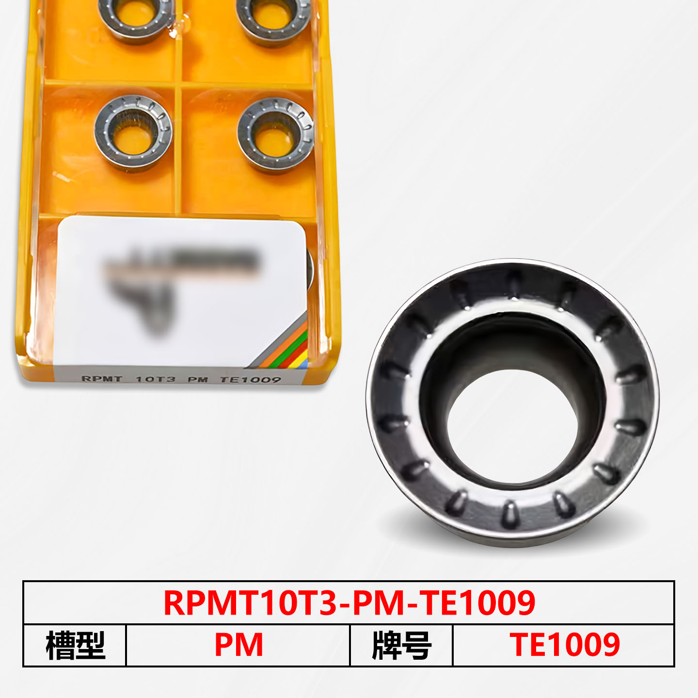 巴塞特数控刀片TE1009 RPMT10T3-PM