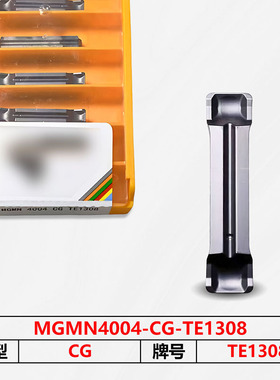 数控刀片切刀MGMN4004-CG-TE1308