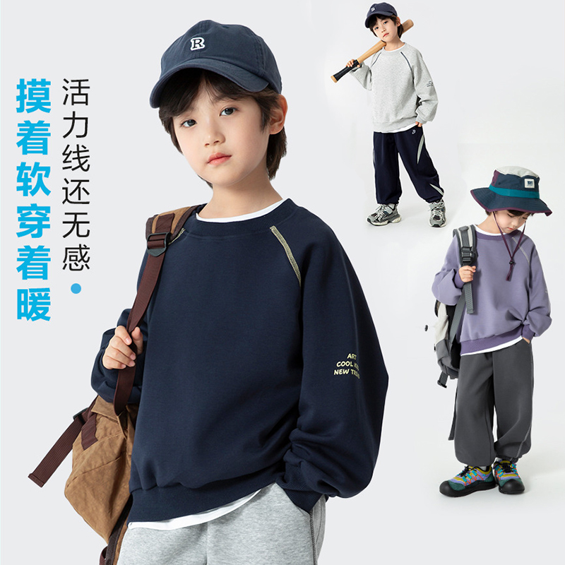 男童卫衣2025秋季新款中大童洋气长袖打底衫儿童宽松男孩休闲上衣