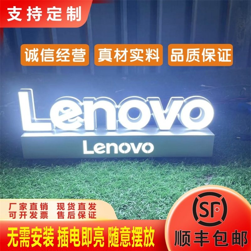 商场手机店品牌柜台桌面3d立体带底座亚克力迷你摆台式发光字灯牌