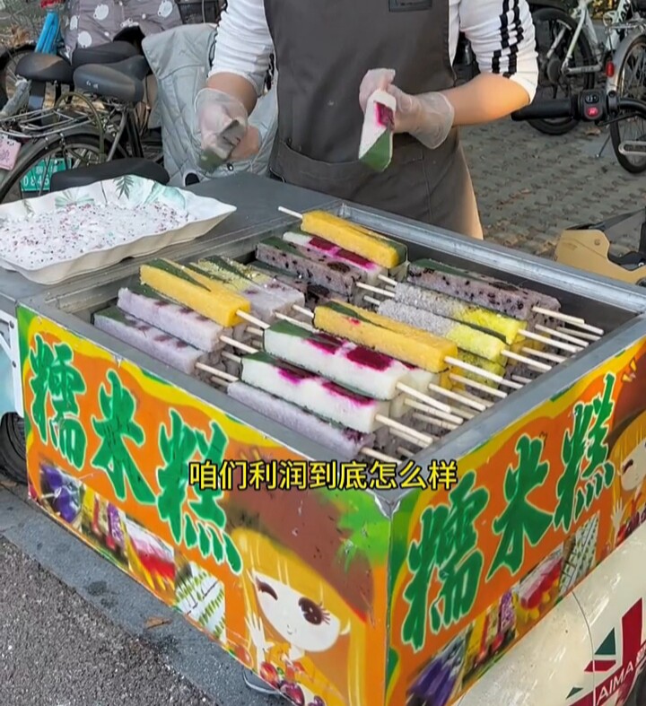 网红户外电动车款糯米糕加热摆摊底座移动糯米糕蒸锅不锈钢摆地摊
