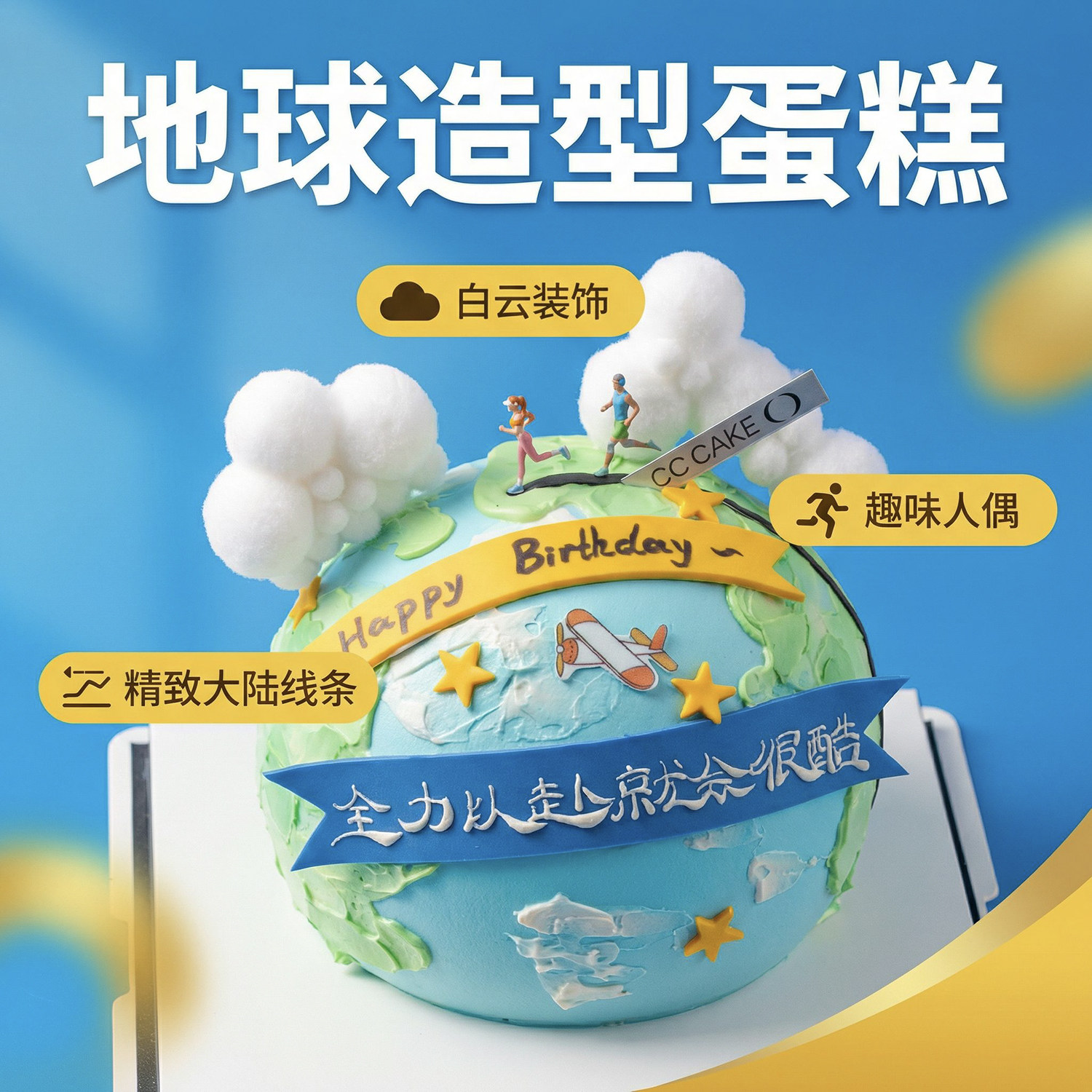 CCCake慕斯蛋糕红丝绒北京
