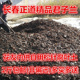 腐像树叶腐殖植料营养液固体肥料 专用有机土 长春新款 正道君子兰