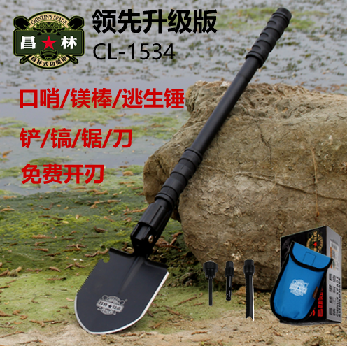 昌林1534多功能工兵铲便携折叠铲大号铁锹兵工铲子钓鱼铲户外用品|ruв категории открытый/альпинизм/в поход/Поездки товаров, инструмент/многоцелевой инструмент, лопата/лопата - от Buy2taobao.com для оказания профессиональной услуги покупки агента Taobao