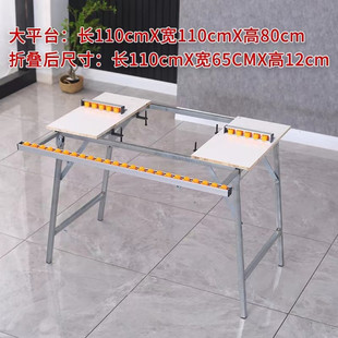 50封边机架子木工迷你专用加宽加大平台便携式 可折叠封大板架子