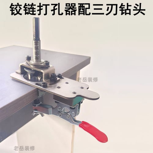 不锈钢加厚款合页定位器铰链器