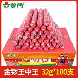金锣优级王中王日期新鲜极速发货