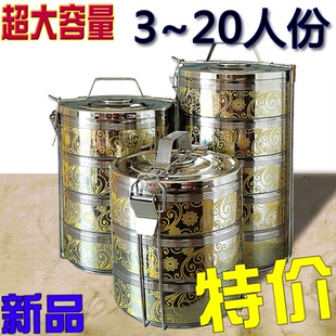 特大号大容量多层二三四五层多人份食堂送饭多层分格保温提篮饭盒