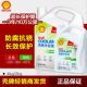 壳牌防冻液红色汽车冷却液发动机水箱宝长效通用OAT有机酸乙二醇