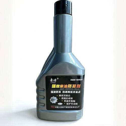 豪洁柴油防冻防凝剂冬季防冻剂降凝剂冷凝剂抗凝剂正品抗凝防冻液