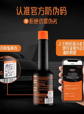 Sopami索帕米金装燃油宝清洗催化洗剂尾气净化燃油除积碳免拆