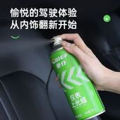 车仆表板蜡汽车仪表香型上光打蜡车用内饰塑料翻新真皮腊