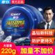 车仆晶钻镀膜蜡白车黑车通用车蜡光亮去污抛光汽车蜡养护蜡上光蜡