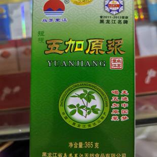 乌苏里江 短梗五加原浆365克一瓶 包快递 虎林野生刺五加茶浸膏