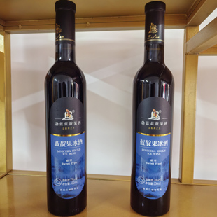 勃蓝蓝靛果冰酒甜型7度500毫升黑龙江七台河勃利特产黑瞎子山茄子