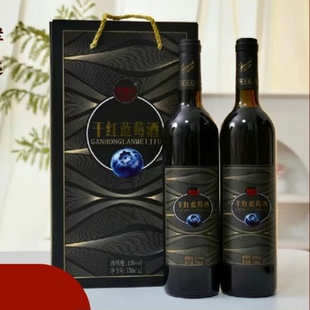 忠芝 懵懵丹 干红蓝莓酒13度750ml*2瓶一礼盒 伊春原汁发酵非勾兑