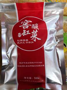 青野窖缸 酸菜丝 整颗 酸菜馅 鸡西特产地窖大缸手工笨腌渍大白菜