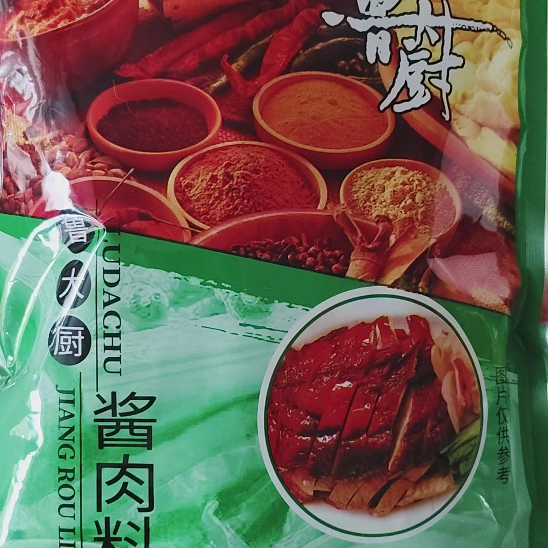 鲁大厨熟食牛羊肉餐饮调味品