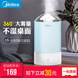 孕妇婴儿加湿器家用静音卧室超声波喷雾净化空气香薰大型容量 美