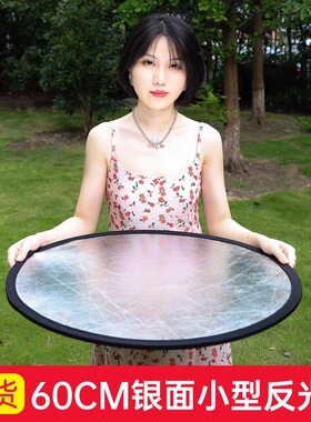 神牛80CM五合一60cm反光板mini迷你小型便携摄影打光板折叠直播拍照柔光板挡光板圆形遮光板拍摄110cm补光板