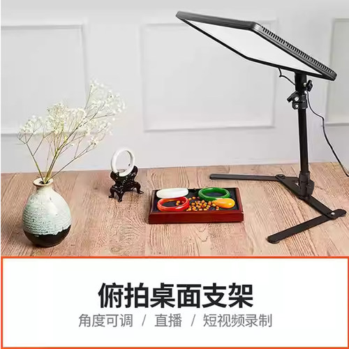 摄影灯架俯拍支架手机翻拍录制