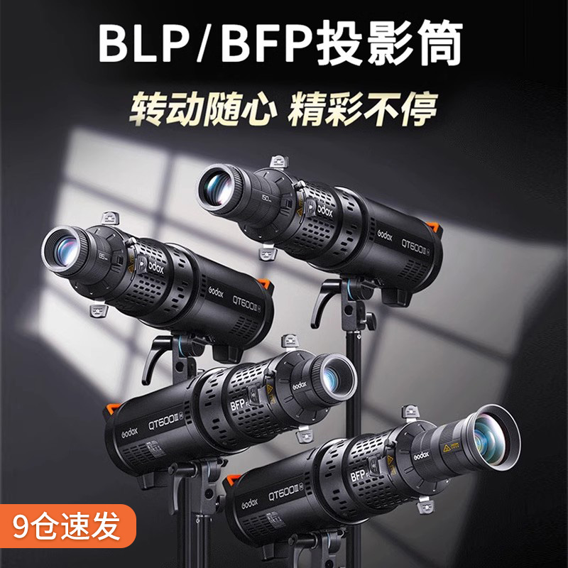 神牛摄影灯直播摄影便携