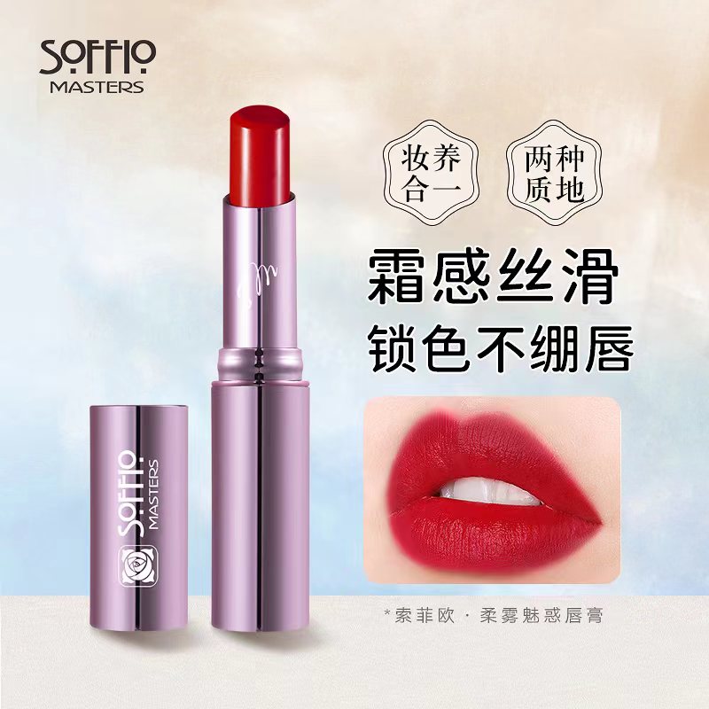 显白哑光口红唇膏女友喜欢