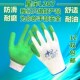 星宇L207同款 劳保手套舒适柔软耐磨防滑十针A粗涤棉纱线乳胶皱纹