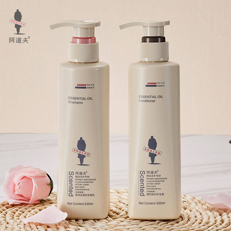 阿道夫洗发水沐浴露护发素套装 520ml 控油去屑修复滋养持久留香